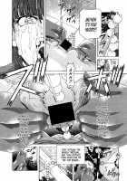 Young Woman Ririna: The Body Language of Madness and Revenge / 令嬢利々菜 狂気と復讐のBODY LANGUAGE [Kakinomoto Utamaro] [Gundam Wing] Thumbnail Page 39