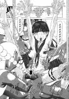 Young Woman Ririna: The Body Language of Madness and Revenge / 令嬢利々菜 狂気と復讐のBODY LANGUAGE [Kakinomoto Utamaro] [Gundam Wing] Thumbnail Page 42