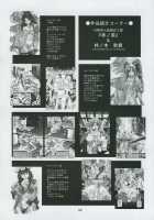 Random Nude Vol. 5.92 {Stellar Loussier} [Kakinomoto Utamaro] [Gundam Seed Destiny] Thumbnail Page 32