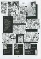 Random Nude Vol. 5.92 {Stellar Loussier} [Kakinomoto Utamaro] [Gundam Seed Destiny] Thumbnail Page 33