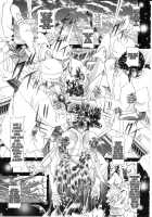 Random Nude Vol. 5.92 {Stellar Loussier} [Kakinomoto Utamaro] [Gundam Seed Destiny] Thumbnail Page 62
