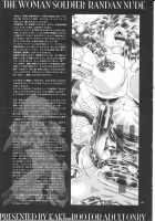 Random Nude Vol. 5.92 {Stellar Loussier} [Kakinomoto Utamaro] [Gundam Seed Destiny] Thumbnail Page 68