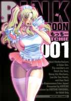 Pink Lagoon 001 / PINK LAGOON 001 [Kakugari Kyoudai] [Black Lagoon] Thumbnail Page 01