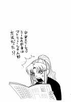 Pink Lagoon 001 / PINK LAGOON 001 [Kakugari Kyoudai] [Black Lagoon] Thumbnail Page 32