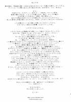 Pink Lagoon 001 / PINK LAGOON 001 [Kakugari Kyoudai] [Black Lagoon] Thumbnail Page 40