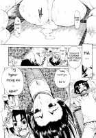 Leopard Hon 11 / レオパル本11 Page 27 Preview