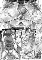 EMPIRE HARD CORE 2016 WINTER [Type.90] [Mobile Suit Gundam Tekketsu No Orphans] Thumbnail Page 21