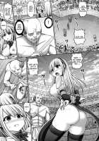 General Ellie of the Silver Order / 銀の将軍エリー [Hashimura Aoki] [Original] Thumbnail Page 17