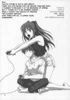 Toyheart 2 / ToyHeart Vol.2 [Tsutsumi Akari] [Toheart2] Thumbnail Page 25