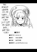 Be covered, be smeared / Be covered,be smeared [Henkuma] [Granblue Fantasy] Thumbnail Page 30