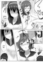 My Dearest [Nacchu] [Irodorimidori] Thumbnail Page 18