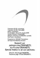 My Dearest [Nacchu] [Irodorimidori] Thumbnail Page 32