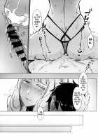 Lust Vampire / Lust Vampire [Nakamura Regura] [Fate] Thumbnail Page 23