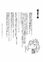 Lust Vampire / Lust Vampire [Nakamura Regura] [Fate] Thumbnail Page 24