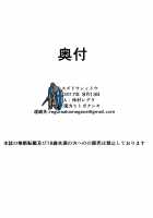 Lust Vampire / Lust Vampire [Nakamura Regura] [Fate] Thumbnail Page 26