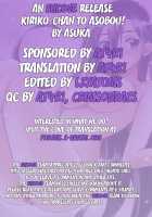 Let's play with Kiriko-chan! 3 / キリ子ちゃんとあそぼう! 3 [Asuka] [Sword Art Online] Thumbnail Page 18