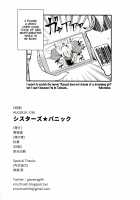 Sisters Panic / シスターズ パニック [Matsuka] [Seishun Buta Yarou Wa Bunny Girl Senpai No Yume O Minai] Thumbnail Page 29