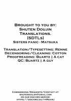 Sisters Panic / シスターズ パニック [Matsuka] [Seishun Buta Yarou Wa Bunny Girl Senpai No Yume O Minai] Thumbnail Page 31