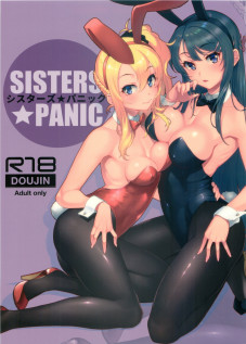 Sisters Panic / シスターズ パニック [Matsuka] [Seishun Buta Yarou Wa Bunny Girl Senpai No Yume O Minai]