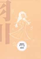 Hanekawa BLACK / 羽川BLACK [Matsuka] [Bakemonogatari] Thumbnail Page 29