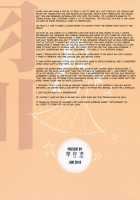 Hanekawa BLACK / 羽川BLACK [Matsuka] [Bakemonogatari] Thumbnail Page 30