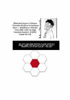 Obedience x Passion ~Love Affair with my Huge Breasted Student~ / 従順×欲情 〜不倫相手は自分の巨乳生徒〜 [Matsuka] [Original] Thumbnail Page 25