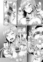 Hot Night Summer Gang / ホットナイト サマーギャング [Shiden Hiro] [Original] Thumbnail Page 10