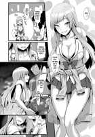 Hot Night Summer Gang / ホットナイト サマーギャング [Shiden Hiro] [Original] Thumbnail Page 08