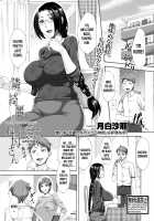 My Neighbor, The Beautiful Mother / 隣の綺麗なお母さん [Tukisiro Saya] [Original] Thumbnail Page 01