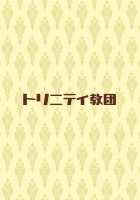 The Succubus Wants To Milk! / サキュバスさんは搾精したい! [Yukisaki MIALE] [Original] Thumbnail Page 29