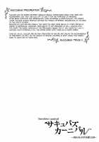 Succubus Carnival / サキュバスカーニバル [Original] Thumbnail Page 100