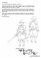 Succubus Carnival / サキュバスカーニバル [Original] Thumbnail Page 125