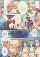 Succubus Carnival / サキュバスカーニバル [Original] Thumbnail Page 18