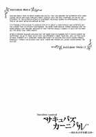 Succubus Carnival / サキュバスカーニバル [Original] Thumbnail Page 50