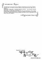 Succubus Carnival / サキュバスカーニバル [Original] Thumbnail Page 65