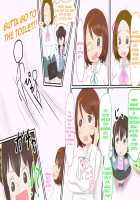 Manga about a big cock futanari sister and her small dick brother / 巨根ふたなり妹と粗チン兄が連れションするマンガ [Pal Maison] [Original] Thumbnail Page 29