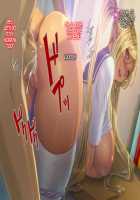 Imouto-tachi ni Boku no Doutei o Ubawareta Ken / 妹達にボクの童貞を奪われた件 [Homare] [Original] Thumbnail Page 27