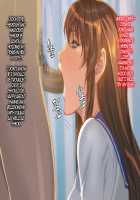 Imouto-tachi ni Boku no Doutei o Ubawareta Ken / 妹達にボクの童貞を奪われた件 [Homare] [Original] Thumbnail Page 33