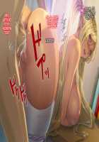 Imouto-tachi ni Boku no Doutei o Ubawareta Ken / 妹達にボクの童貞を奪われた件 [Homare] [Original] Thumbnail Page 75