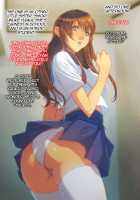 Imouto-tachi ni Boku no Doutei o Ubawareta Ken / 妹達にボクの童貞を奪われた件 [Homare] [Original] Thumbnail Page 78