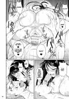 Touchuukasou 4 / 冬虫夏草4 [Fuetakishi] [Original] Thumbnail Page 39
