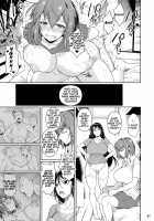 Touchuukasou 4 / 冬虫夏草4 [Fuetakishi] [Original] Thumbnail Page 04