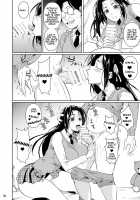 Hayami-san wa Me ga Mienai / 早見さんは目が見えない [Fuetakishi] [Original] Thumbnail Page 09