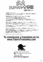 High Elf x High School Dosukebe Smell / ハイエルフ×ハイスクールドスケベスメル [Fuetakishi] [Original] Thumbnail Page 34