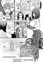 BEHAVIOUR+10 ~Oppai-kei Houkyou Kyonyuu Danshi no Nichijou~ / BEHAVIOUR+10 ～おっぱい系豊胸巨乳男子の日常～ [The Amanoja9] [Original] Thumbnail Page 25