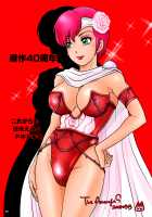 BEHAVIOUR+10 ~Oppai-kei Houkyou Kyonyuu Danshi no Nichijou~ / BEHAVIOUR+10 ～おっぱい系豊胸巨乳男子の日常～ [The Amanoja9] [Original] Thumbnail Page 29