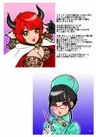 BEHAVIOUR+10 ~Oppai-kei Houkyou Kyonyuu Danshi no Nichijou~ / BEHAVIOUR+10 ～おっぱい系豊胸巨乳男子の日常～ [The Amanoja9] [Original] Thumbnail Page 30