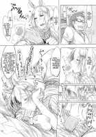 Fistfesta! / FistFesta! [Z-Ton] [Original] Thumbnail Page 17