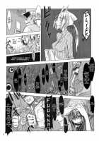 Fistfesta! / FistFesta! [Z-Ton] [Original] Thumbnail Page 07