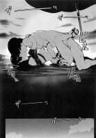 Morganite wa Nurehikaru / モルガナイトは濡れ光る [Orihi Chihiro] [The Idolmaster] Thumbnail Page 18